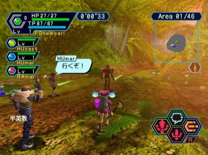 SEGA Dreamcast - Phantasy Star Online Gameplay